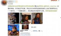 旧的爆料小视频,旧视频爆料背后的惊人真相