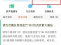 最新爆料新闻网站,最新爆料网站独家披露惊人内幕