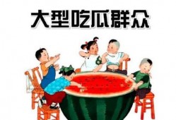瓜瓜吃瓜娱乐版,娱乐版独家揭秘娱乐圈幕后故事