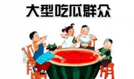 瓜瓜吃瓜娱乐版,娱乐版独家揭秘娱乐圈幕后故事