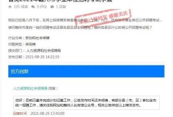 玉林建行最新爆料消息,揭秘银行内部操作与业务创新动态