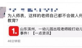 淄博热点爆料事件视频,视频揭秘惊人真相！