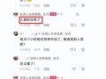 缅甸直播爆料视频,现场直击震撼瞬间