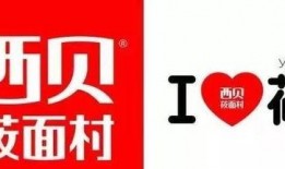 西贝餐厅爆料视频在哪看,观看途径大公开
