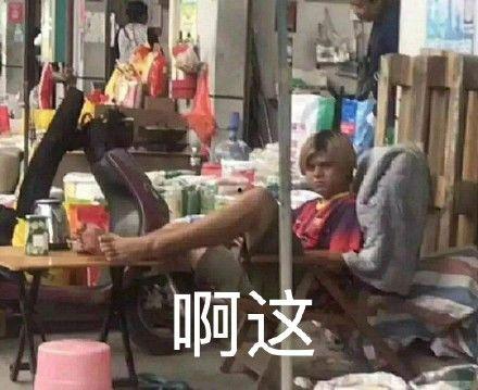 娱乐圈的员工吃瓜视频是真的吗,真相揭秘还是恶意炒作？