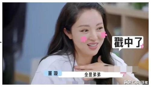 娱乐圈吃瓜爆料小孩