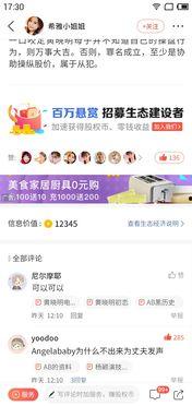 全民吃瓜的娱乐