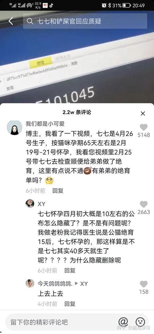 娱乐吃瓜博主看谁直播的,揭秘谁直播最火