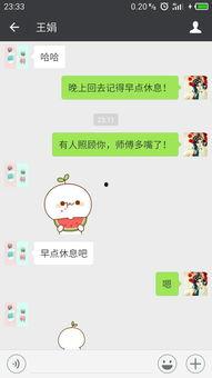 微信里吃瓜的表情什么意思